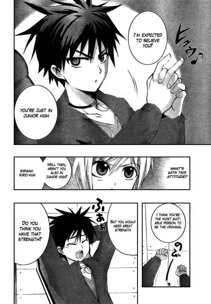 Out Code Chapter 1 7